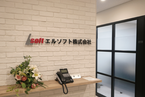 社内イメージ画像